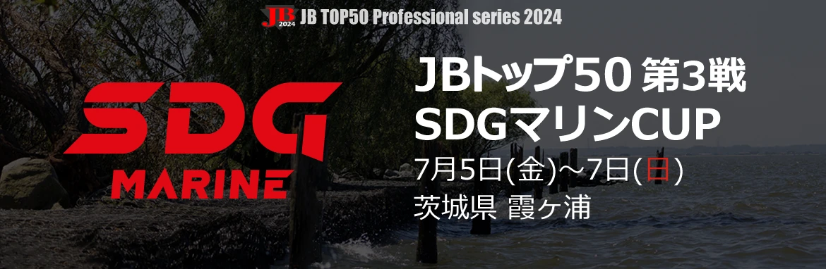 top_banner