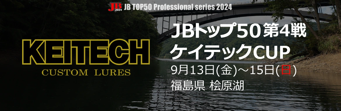 top_banner