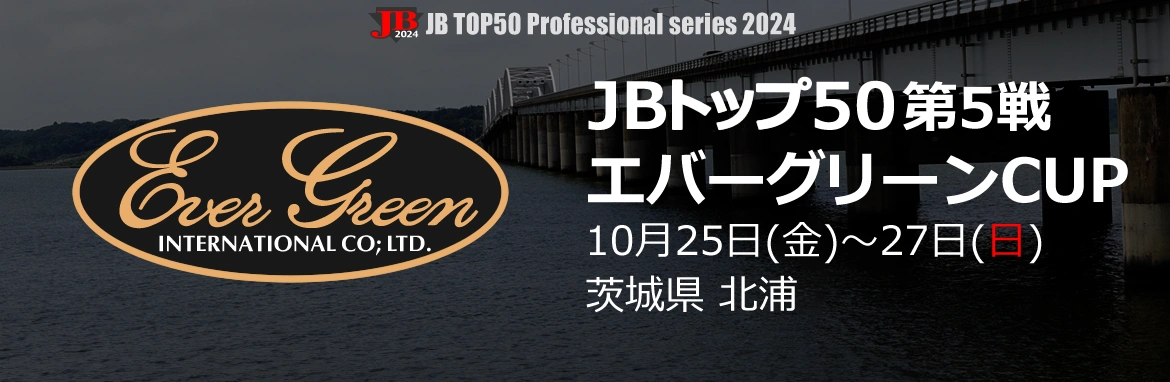 top_banner