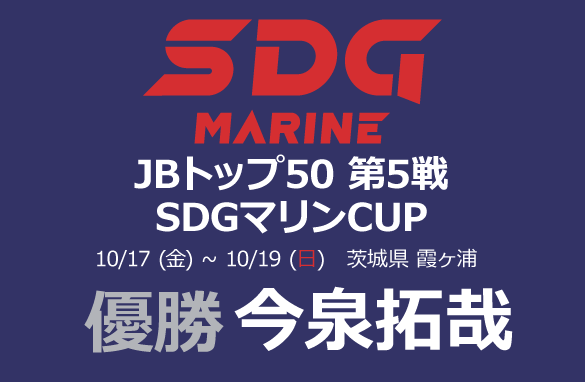 大会バナー