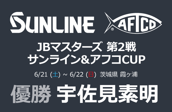 大会バナー