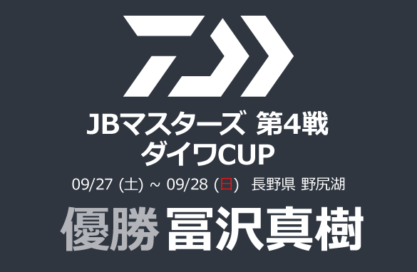 大会バナー