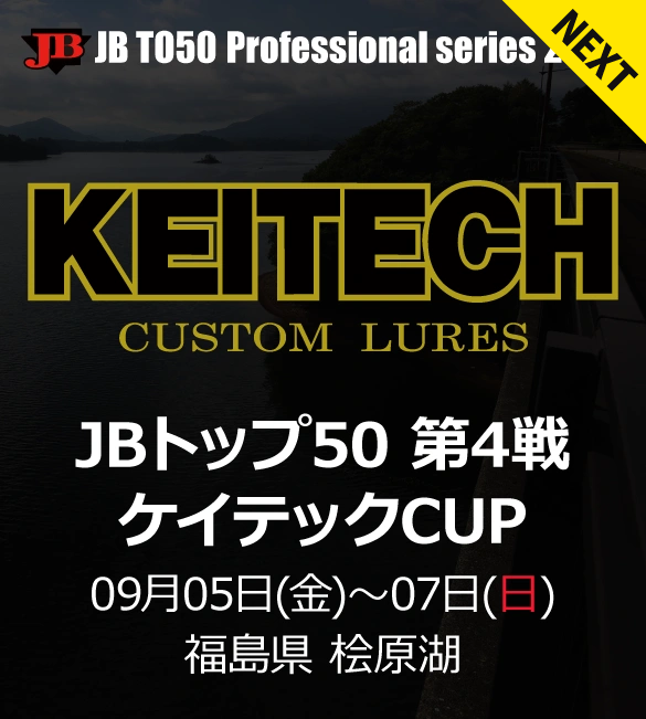 top_banner